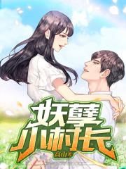 桃源山乡