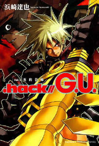 .hack／／G.U.